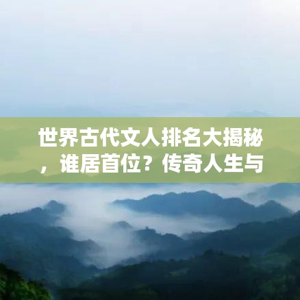 笃实好学 第2页