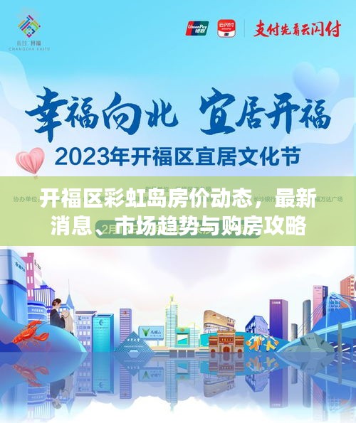丰容盛鬋 第2页