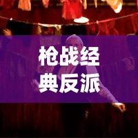 资料 第82页