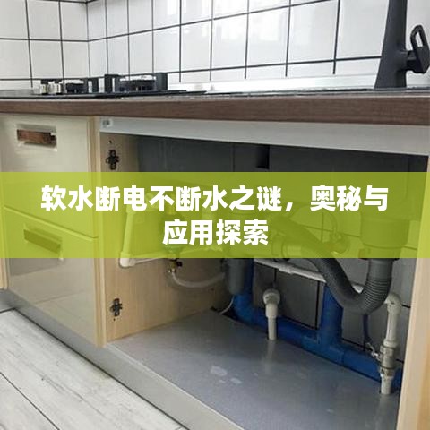 见缝就钻 第2页