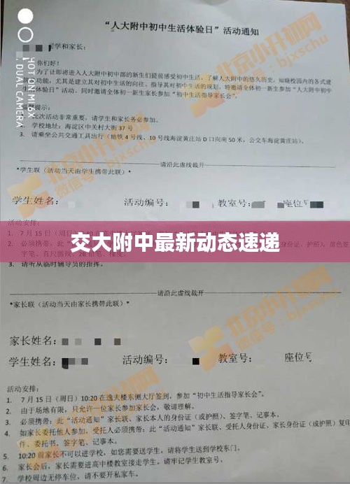 一毫不苟 第2页