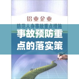 删华就素 第2页