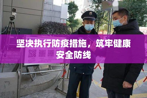 文贵天成 第2页