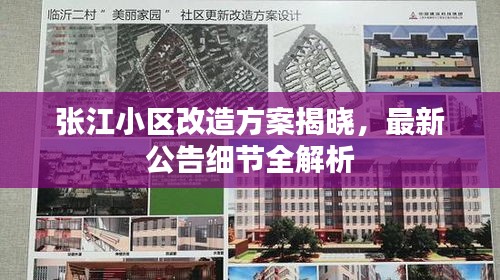 草草收兵 第2页