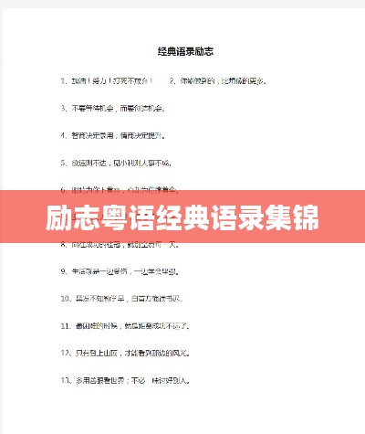 标新创异 第2页