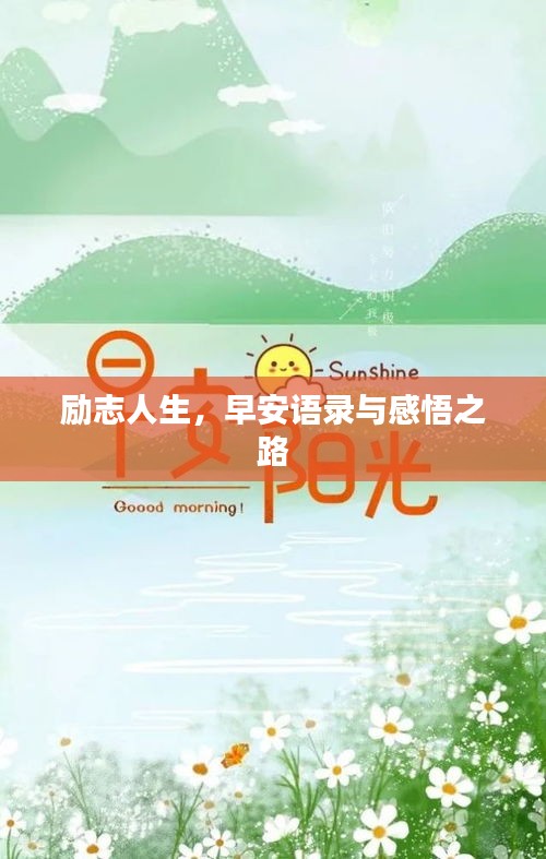没精打采
