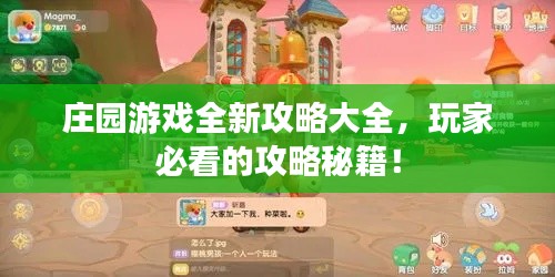 诚心诚意 第2页