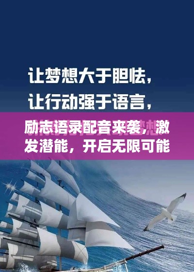 斗志昂扬