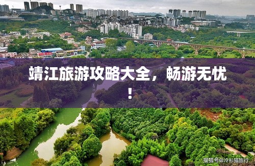 间不容发 第2页