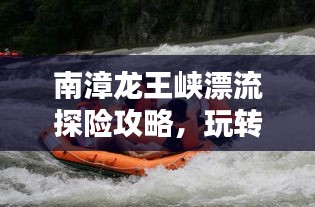 利官近贵 第2页