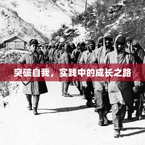 风度翩翩 第2页