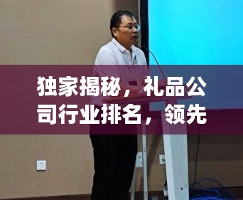 飞天遁地
