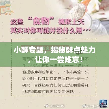 萍水相逢 第2页