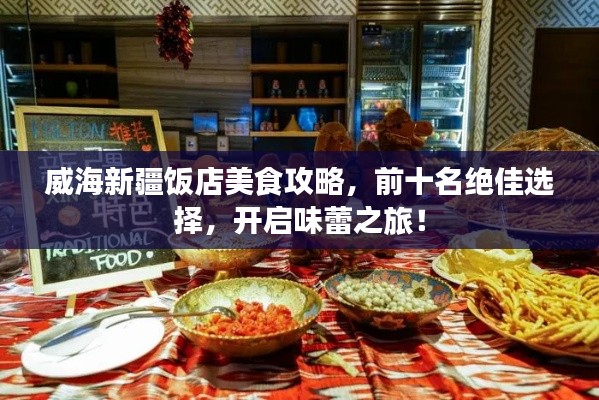徙宅忘妻