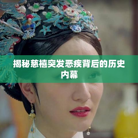 继晷焚膏