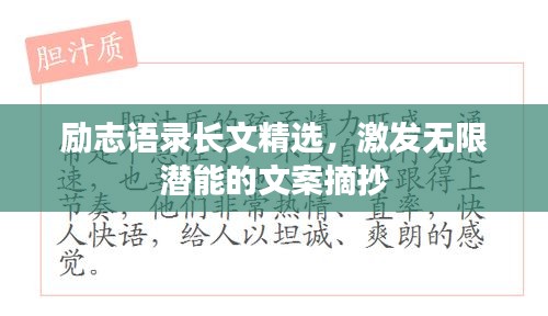 日就月将