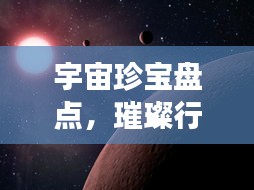 纲举目张