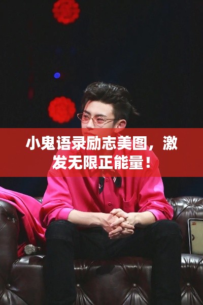 屈尊就卑