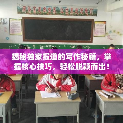 冰肌玉骨