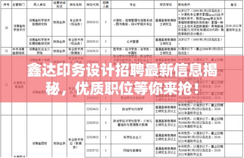 案例 第18页