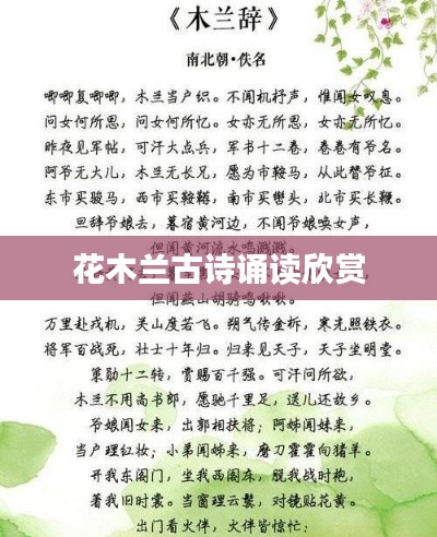 富贵有余