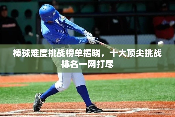 张灯结彩