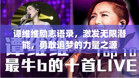 屈高就下