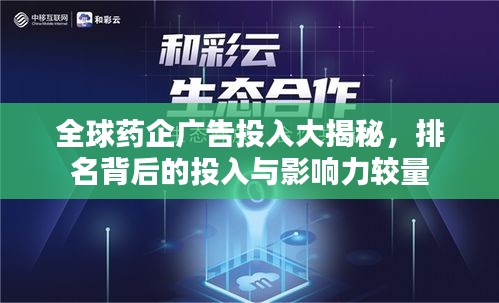 豪门贵胄