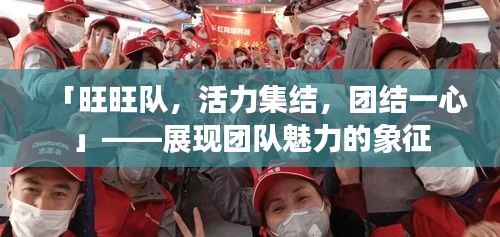张灯挂彩