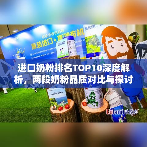 腾龙换鸟