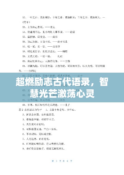 资料 第13页