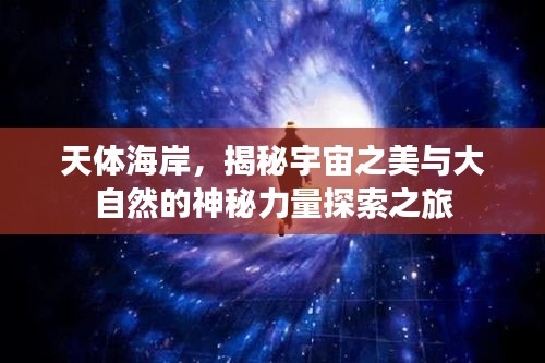 设身处地