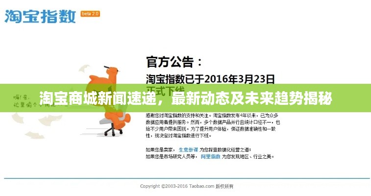 沉鱼落雁