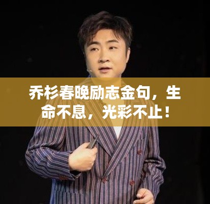 夫荣妻贵