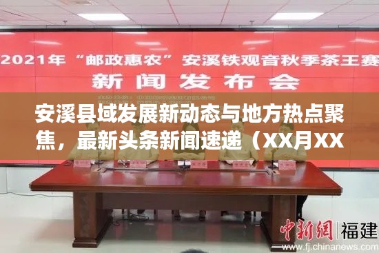 美轮美奂
