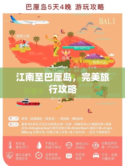 鸟声兽心