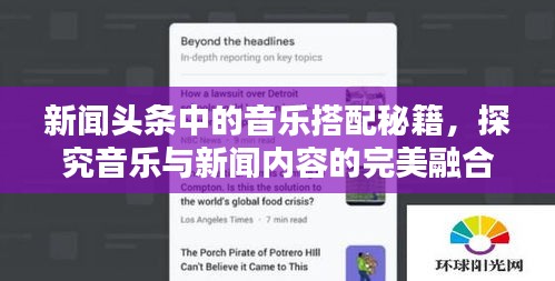 张口结舌