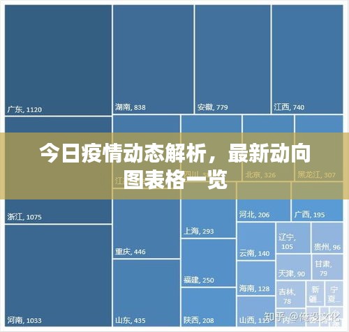 小家碧玉