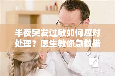 鬼张鬼智
