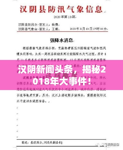 司空见惯