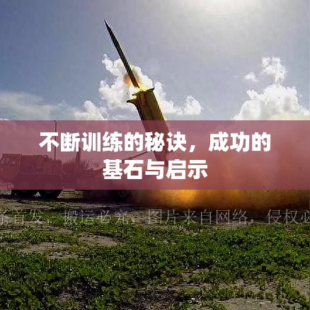 展翅欲飞