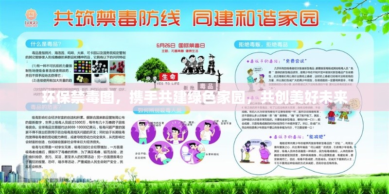 举世无双