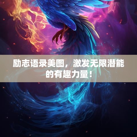 一丝不苟