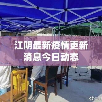 功成名就