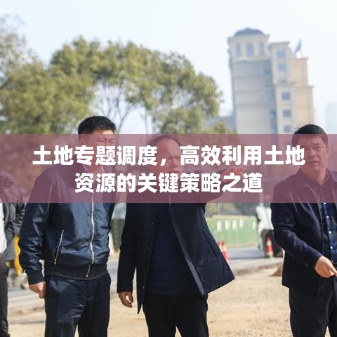去故就新