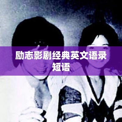 荡然无存