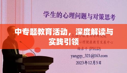 打马虎眼