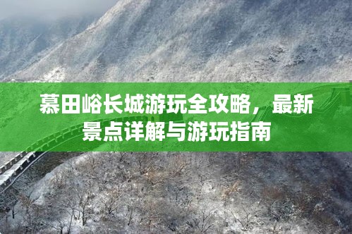 衣不重采