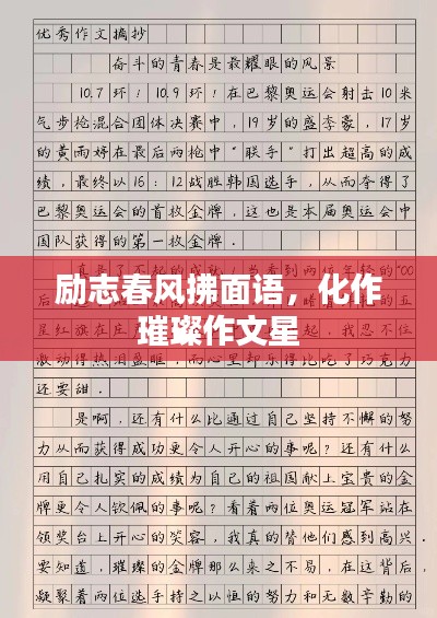 绰约多姿