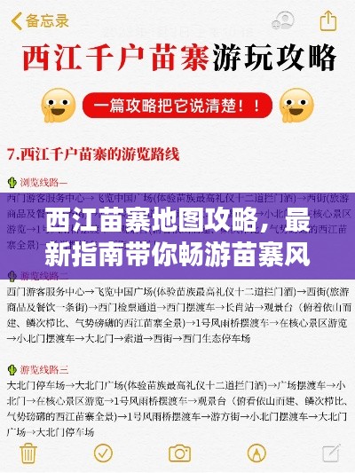 飞鸟依人